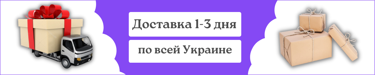 Оплата и Доставка
