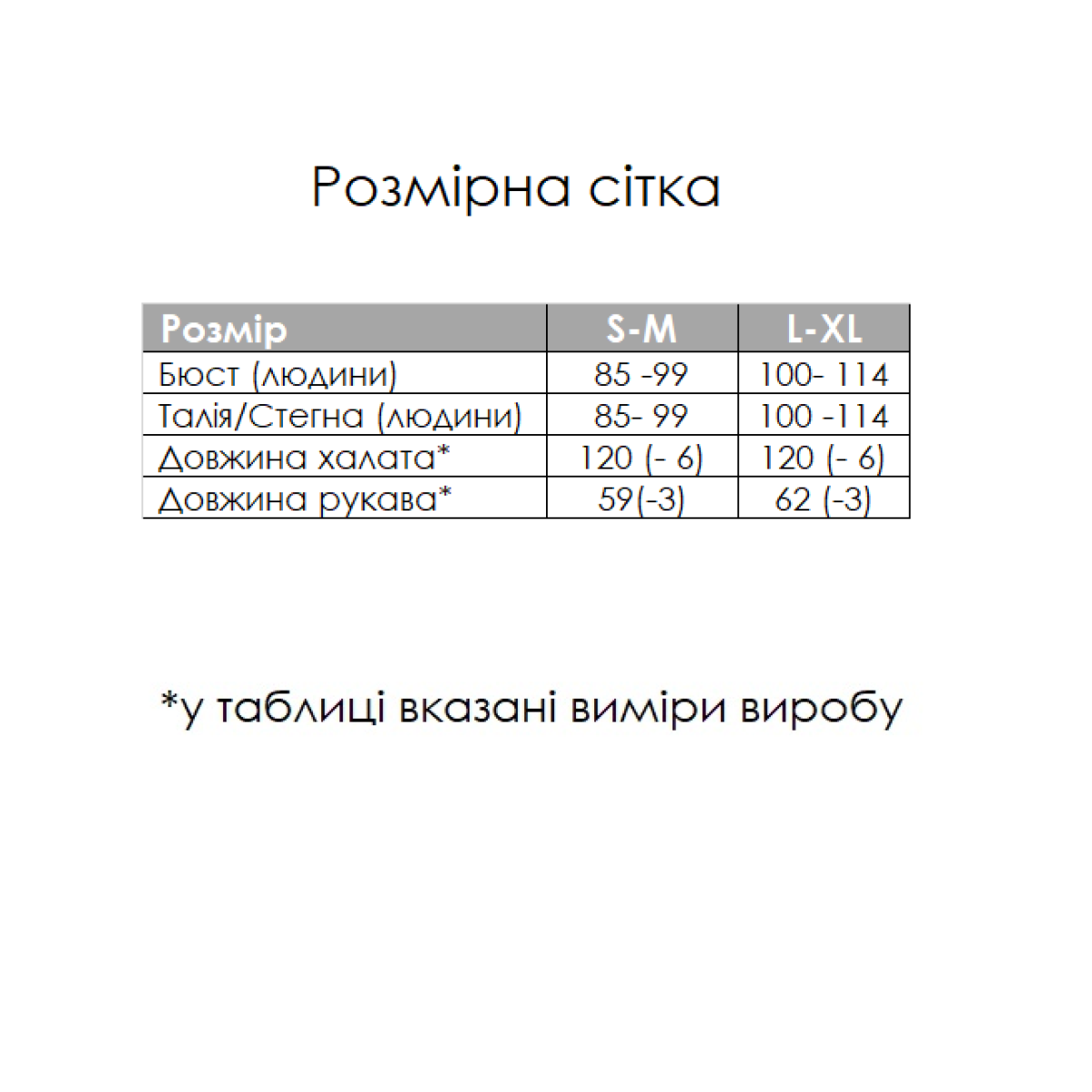 Вафельный халат мужской банный Alba Белый