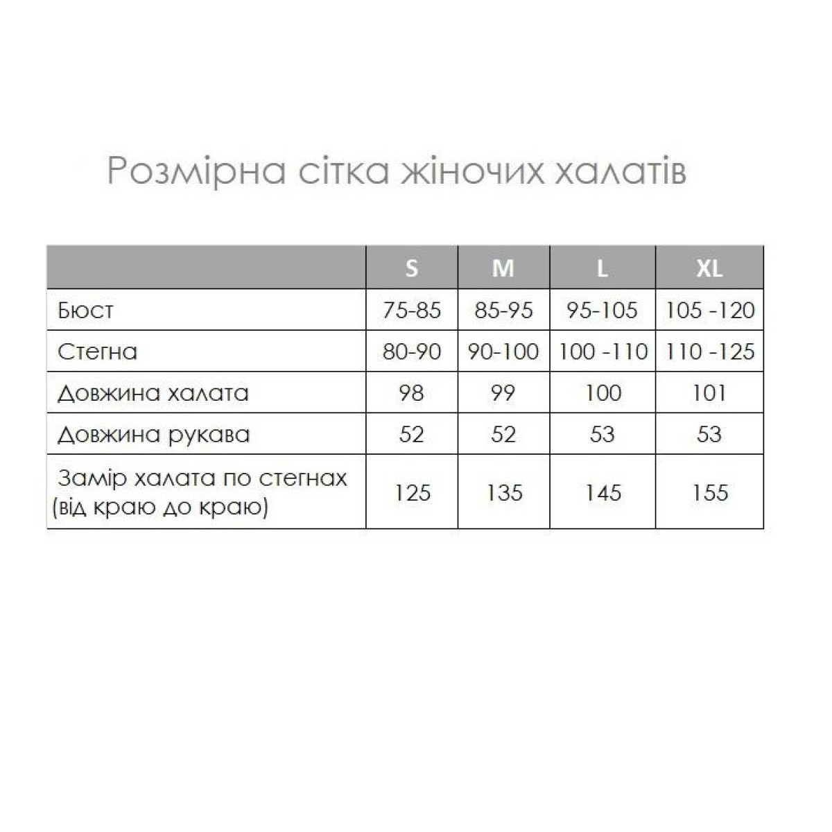 Халат махровый женский короткий Карибы