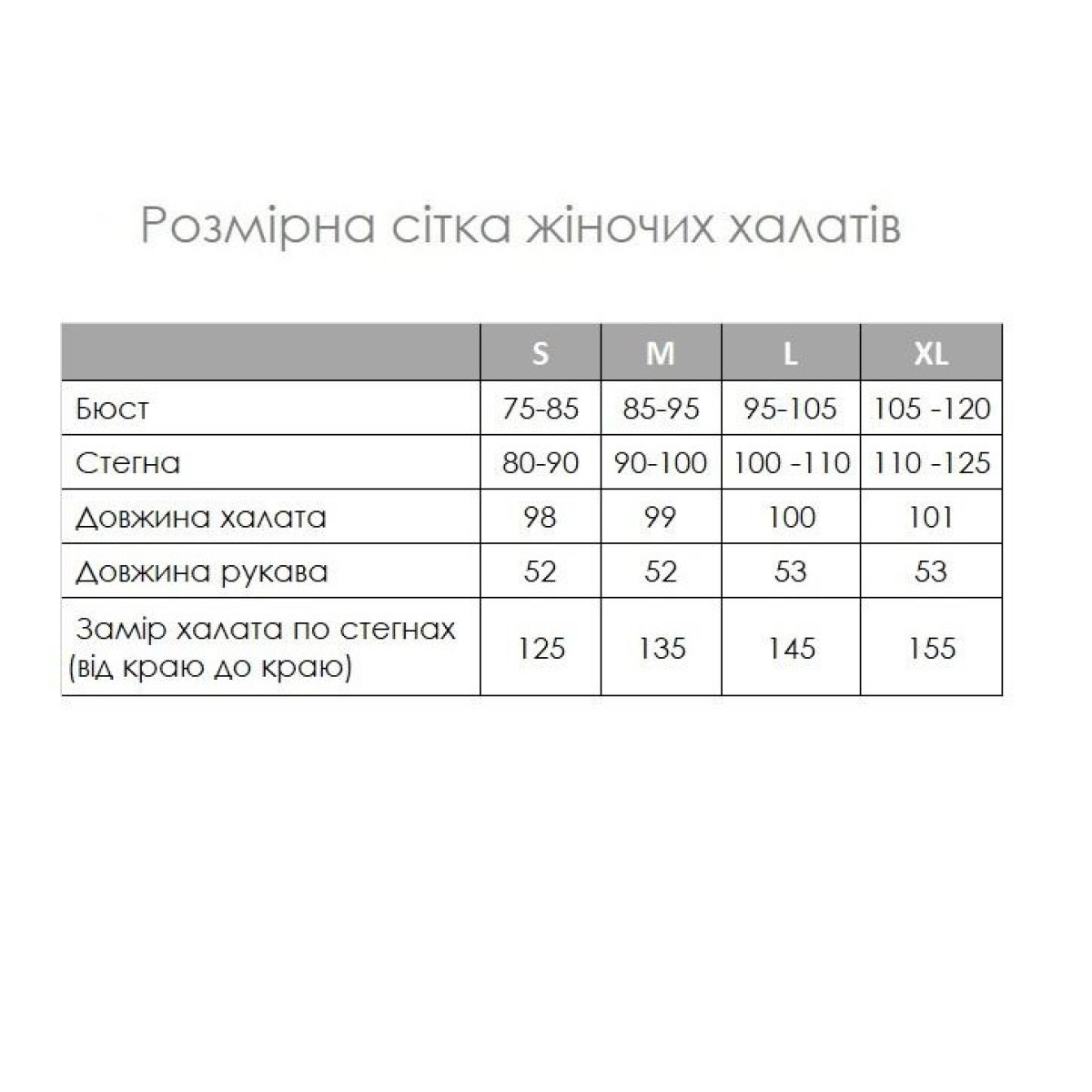 Махровый халат женский Шарм Бежевый