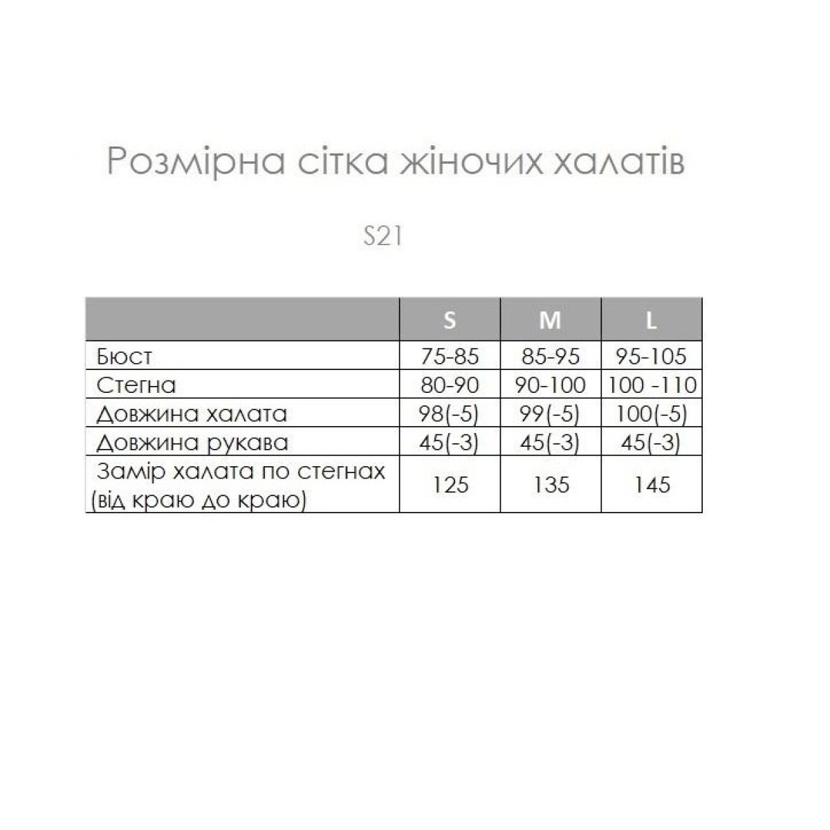 Халат для дома женский штапель Нежность