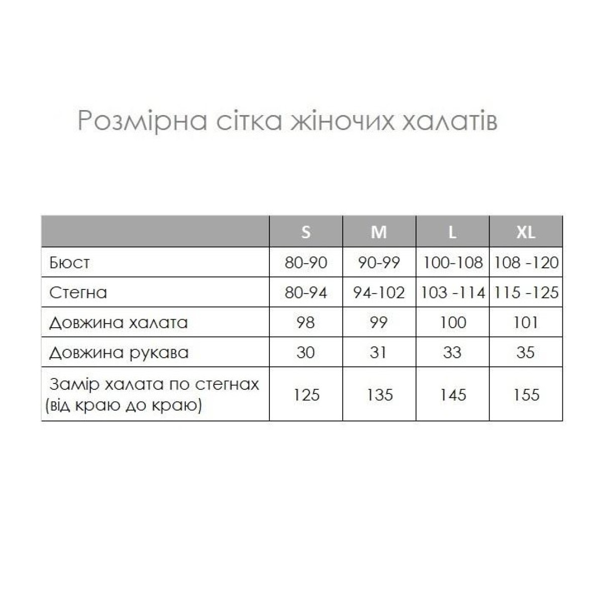 Женский халат домашний штапель Aura