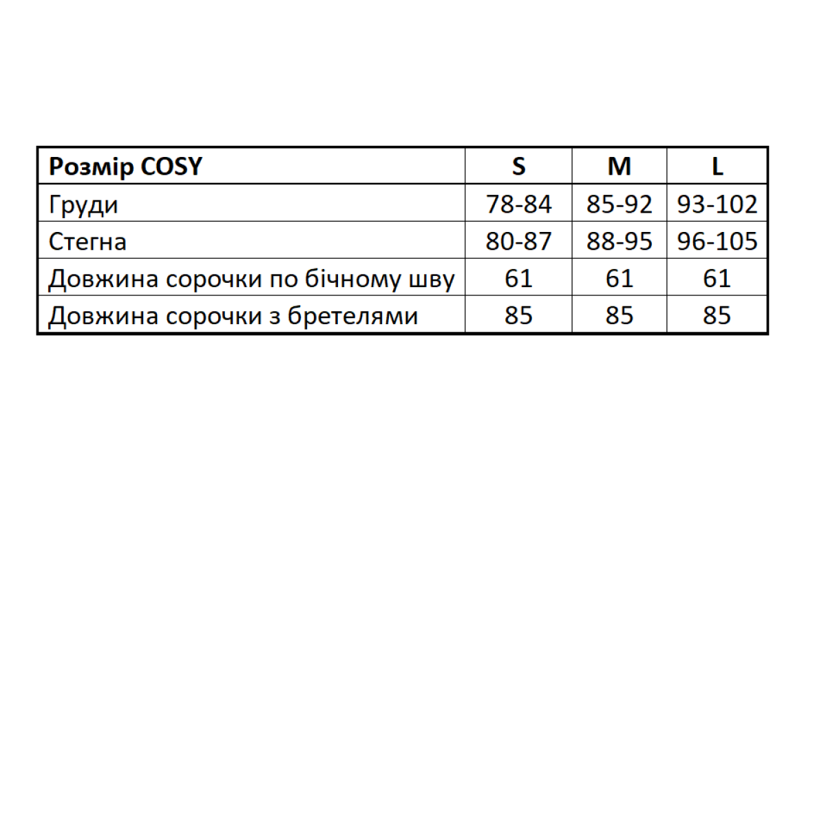 Шовкова жіноча нічна сорочка Tango Айворі