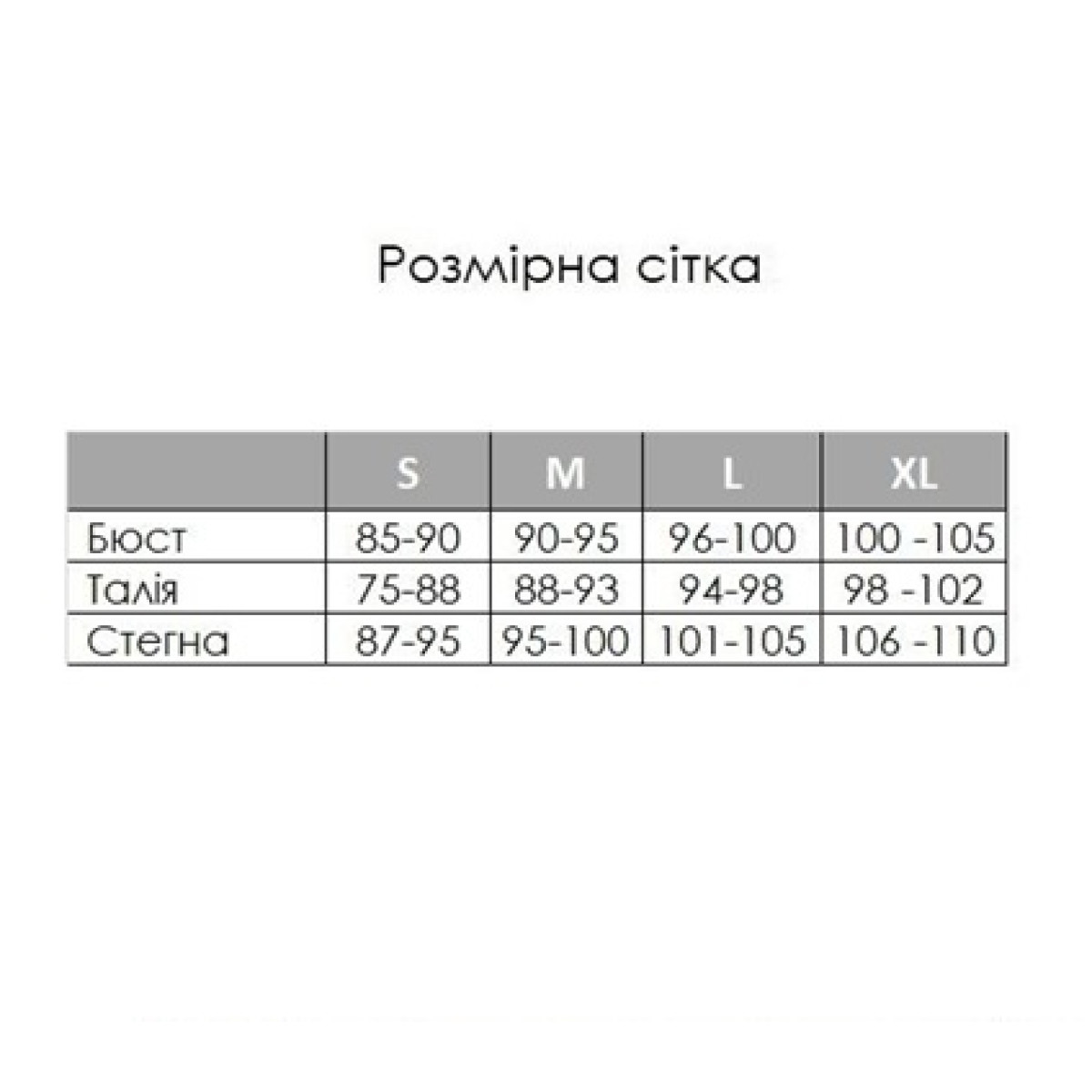 Женский шелковый халат+рубашка Tango Черный