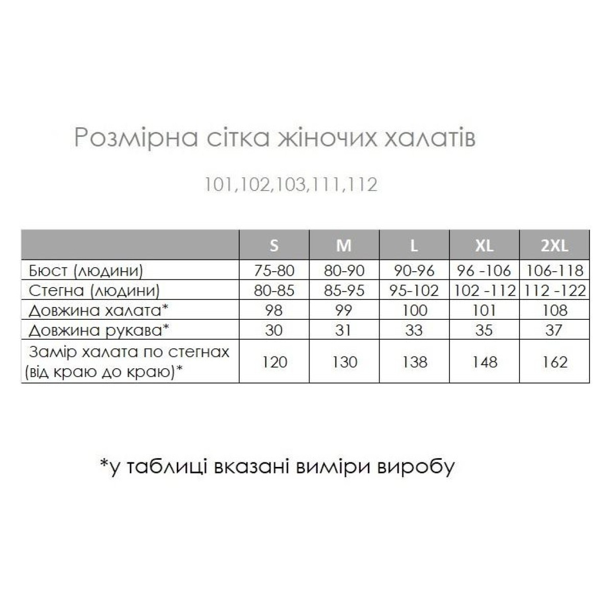 Вафельный халат кимоно женский Мозаика Пудра