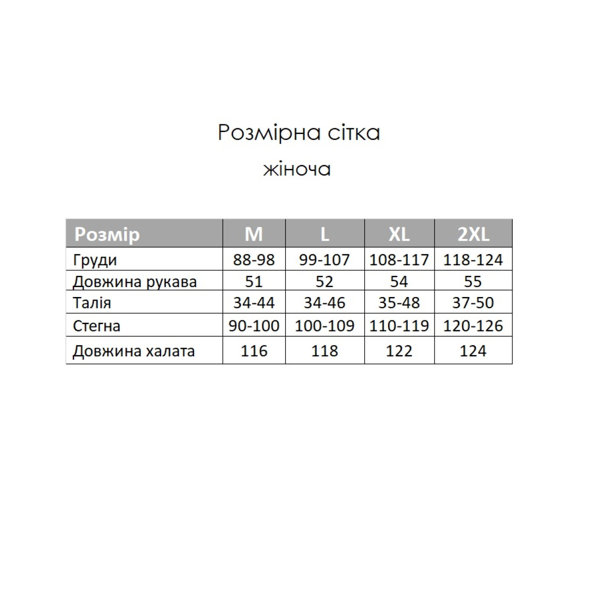 Турецький халат жіночий махрова 100% бавовна Netta Grey