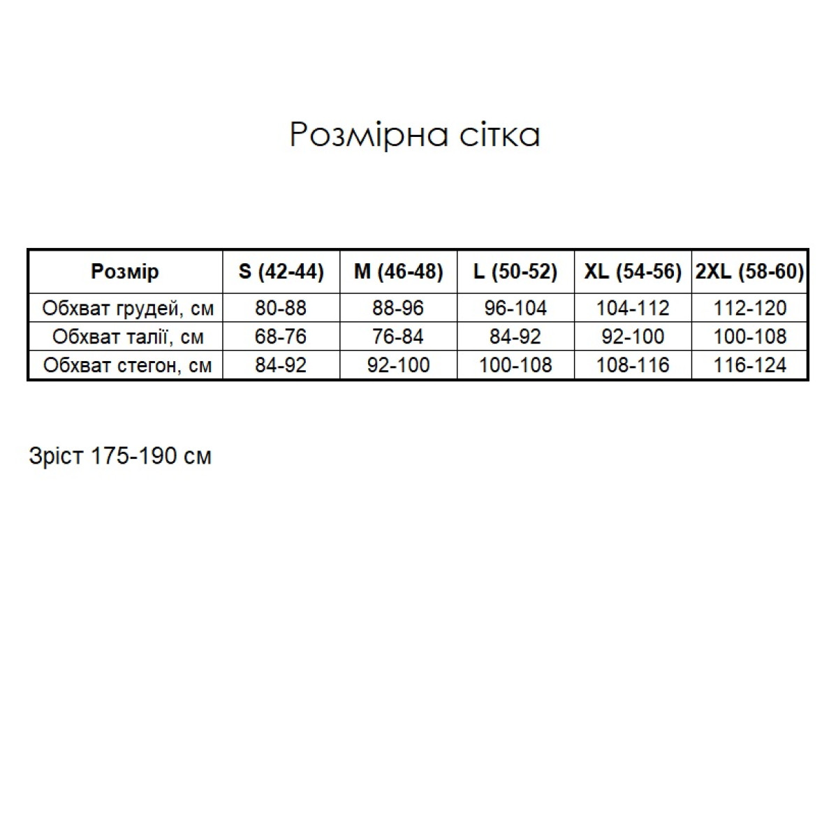 Чорна чоловіча піжама з мусліну 100% бавовна Estet Black