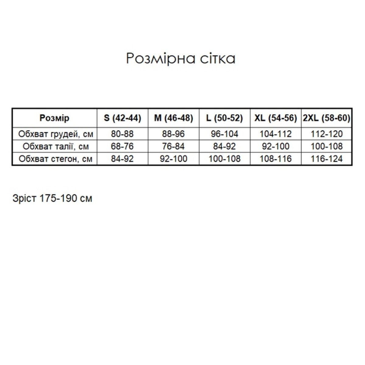 Комплект чоловічий мусліновий халат+штани Estet Темно-Сірий