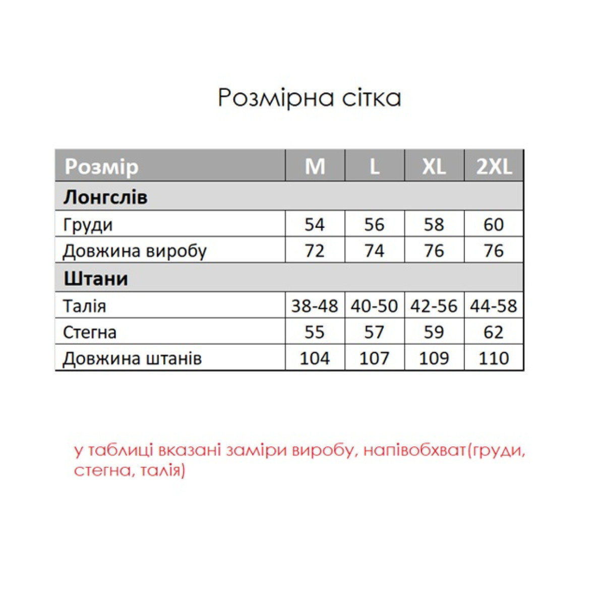 Чоловіча піжама для сну Туреччина 100% бавовна Cameron Oman