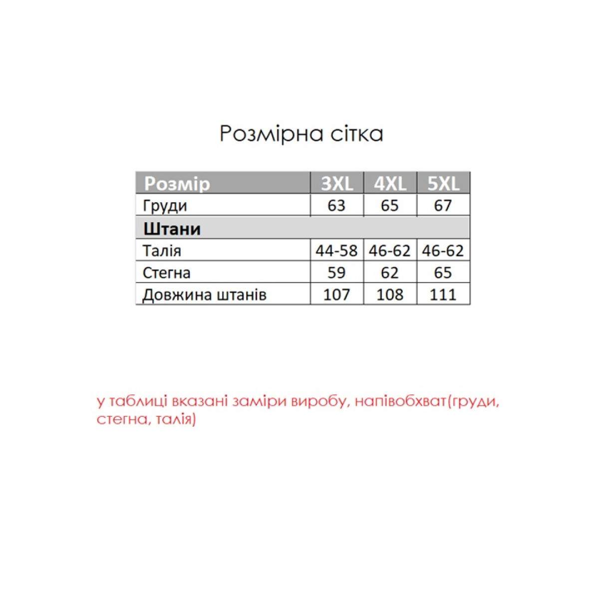 Чоловіча піжама 100% бавовна великого розміру Cameron Premium Хакі Туреччина