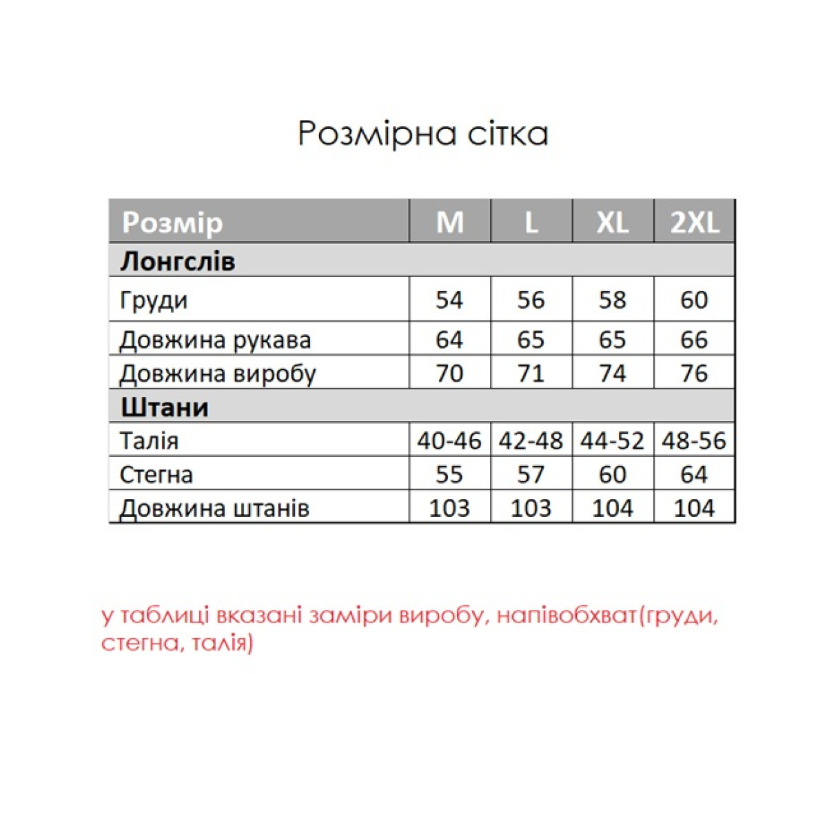 Піжама для хлопців бавовняна з вишивкою Гаррі Сірий Туреччина
