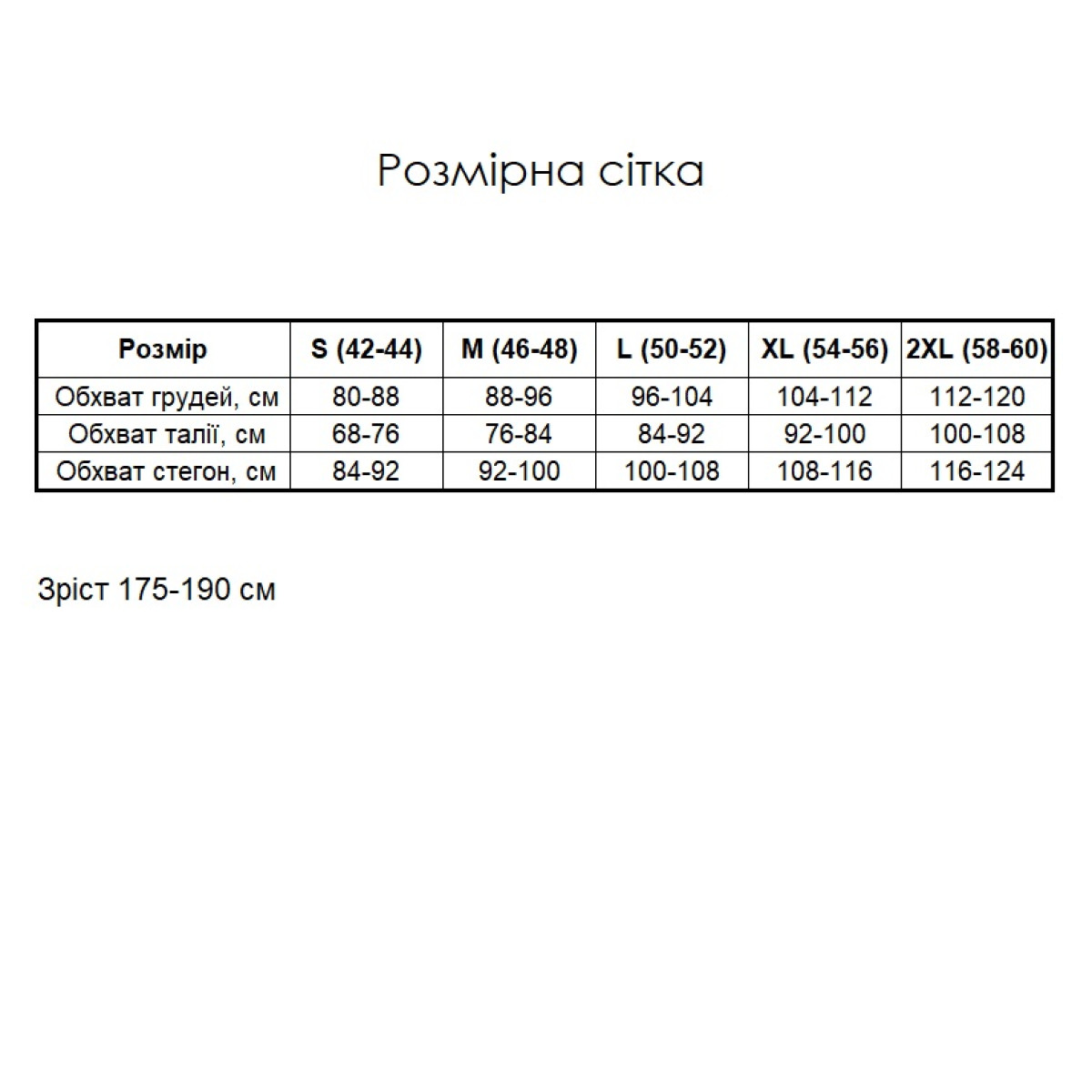 Фланелева чоловіча піжама тепла з кантом Urban Сірий