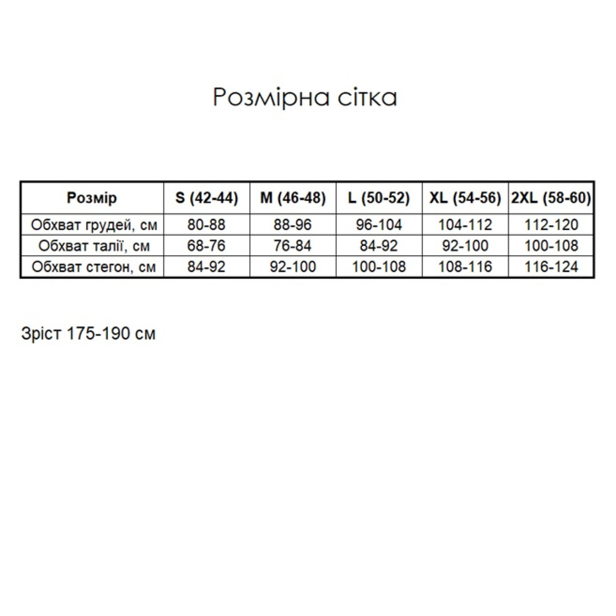 Стильная мужская пижама из муслина 100% хлопок VIVA Эвкалипт