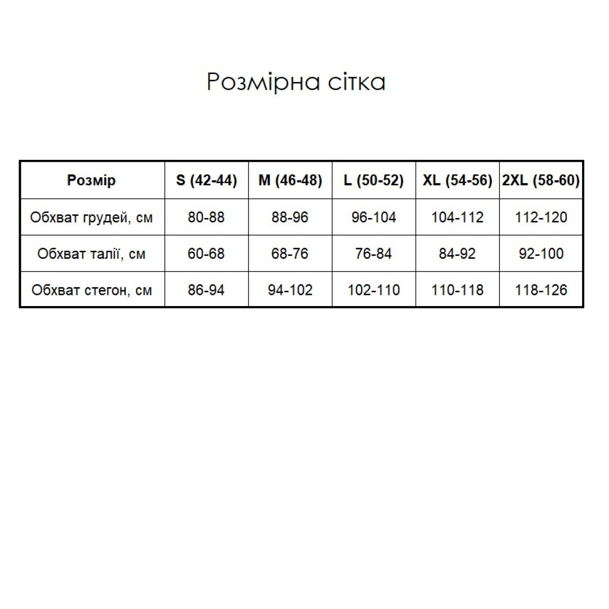 Пижама женская фланелевая Ловец Снов