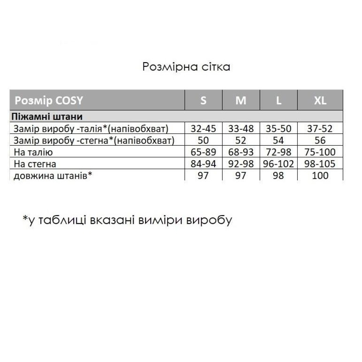 Женская пижама фланель Валенсия light
