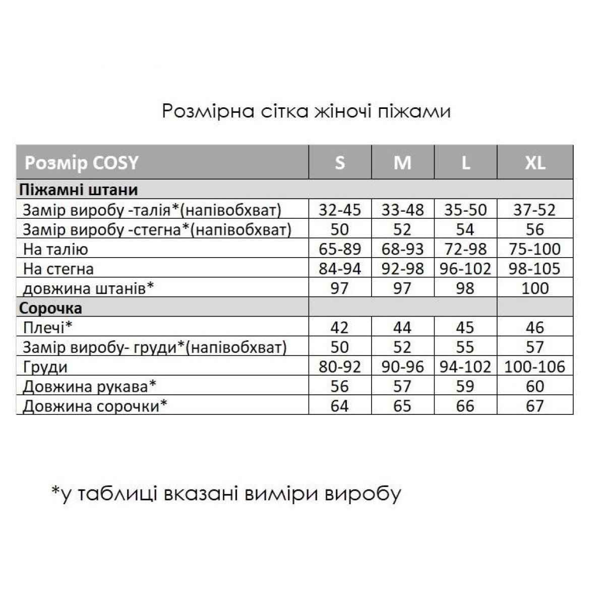 Фланель пижама женская 3 в 1 Звезды на Сером