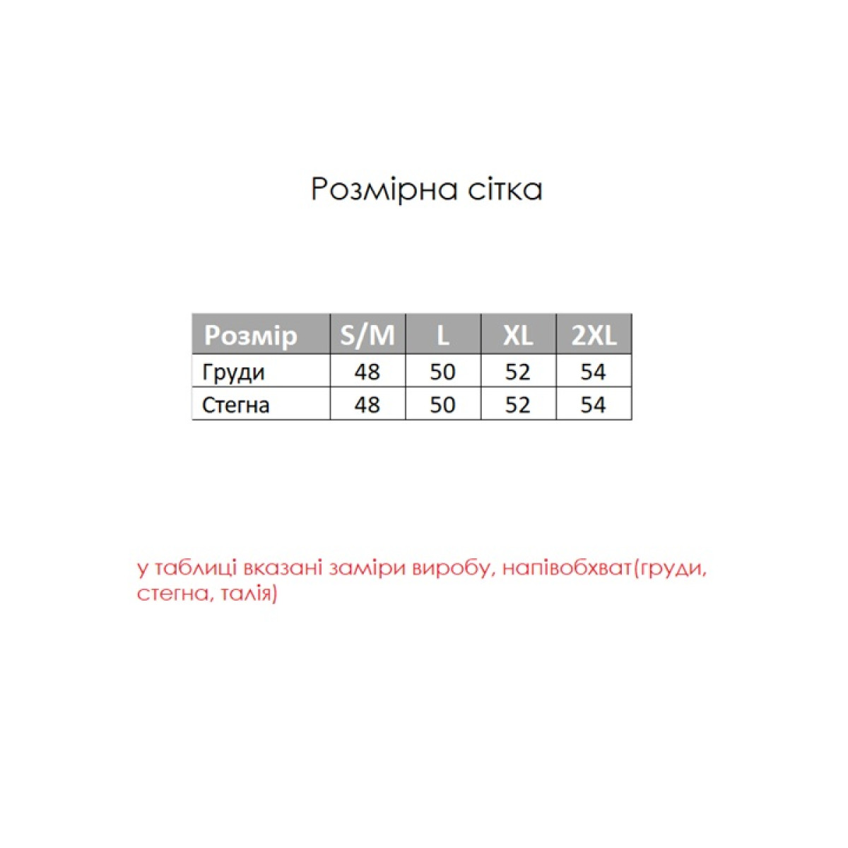 Пижама женская на пуговицах 100% хлопок Нежные Сердца Турция
