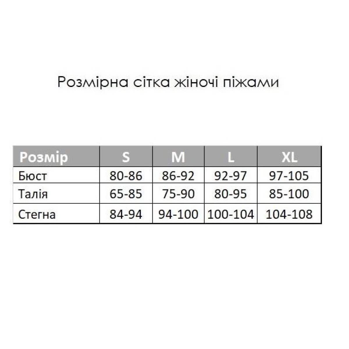 Гарна піжама для дівчат з шортами муслін Лаванда