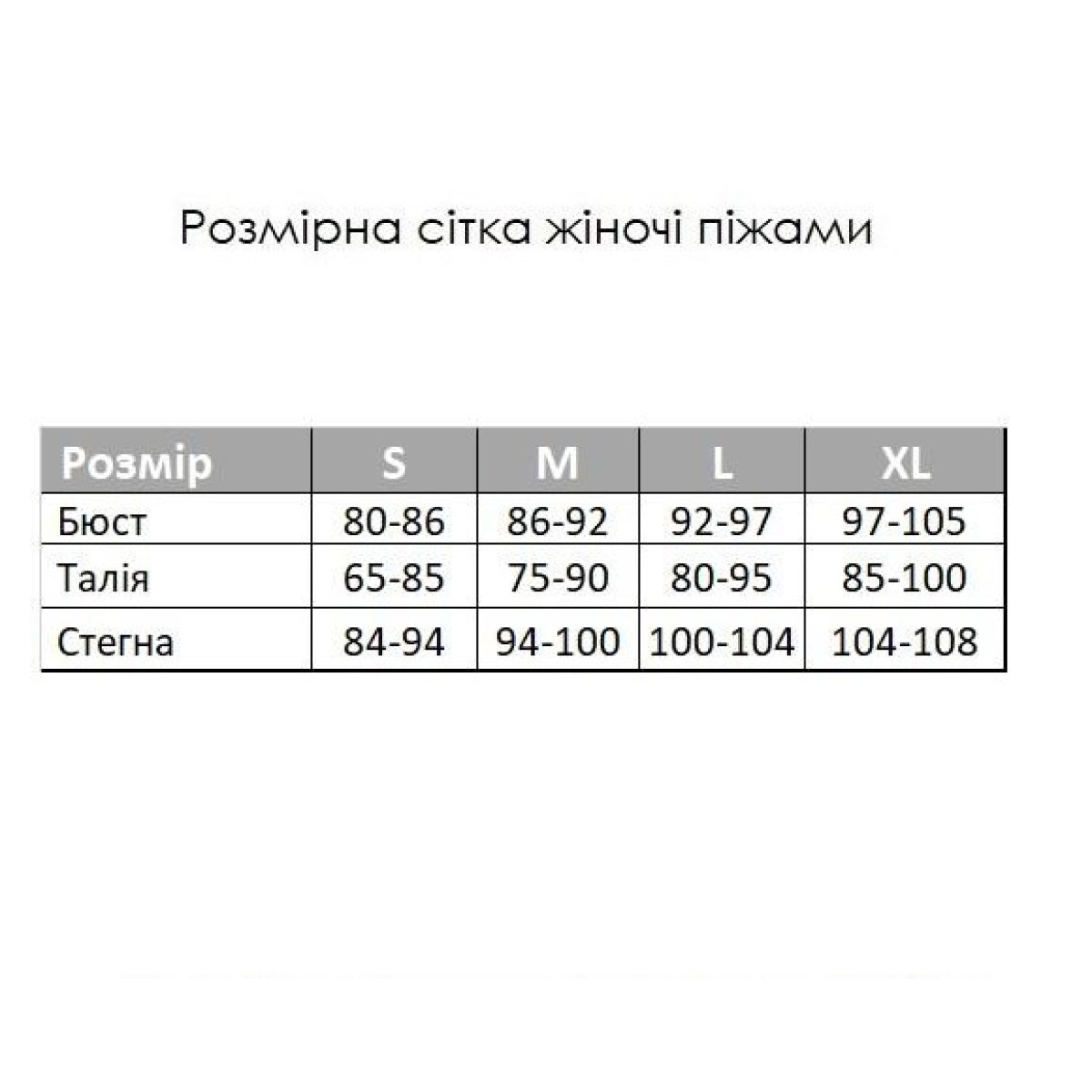 Пижама женская летняя с шортами муслин Лимон