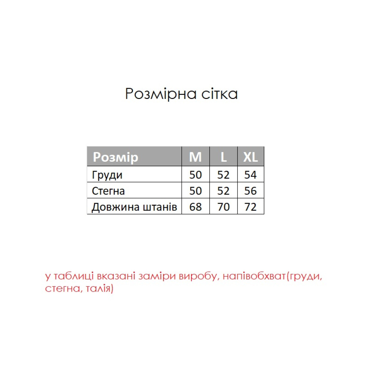 Домашняя женская пижама My Best Friend Турция (капри+футболка)