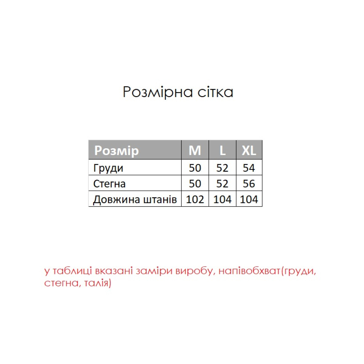 Ночная пижама женская трикотаж Mirano Звездочки Серые Турция