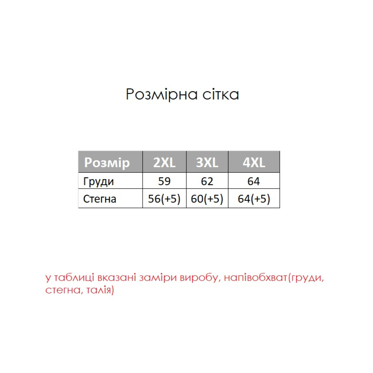 Пижама большого размера женская трикотаж Pure Serenity Grey Турция