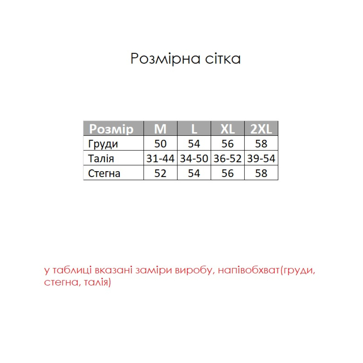 Турецкая пижама для девушек Crabby Mood Крабик