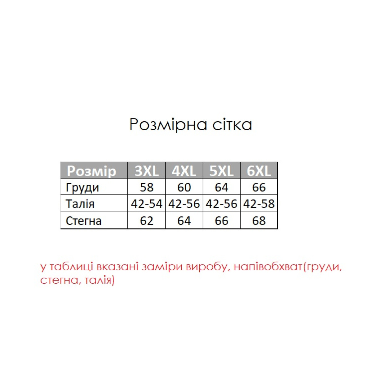 Пижама для полных женщин утепленный трикотаж Mint Bows Батал Турция