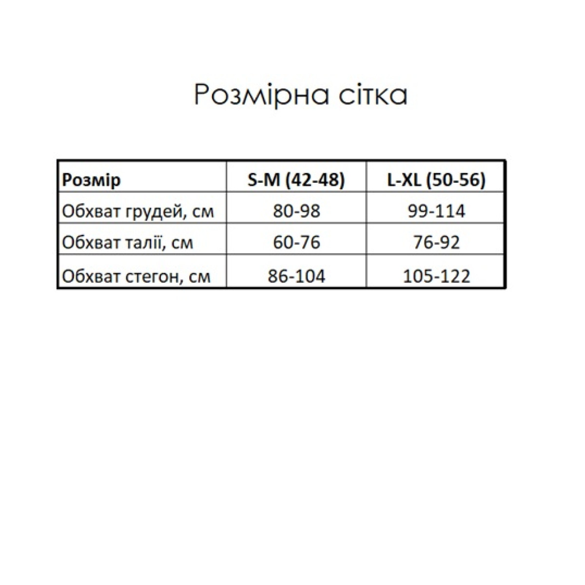 Женская трикотажная пижама Lumi midi розовая