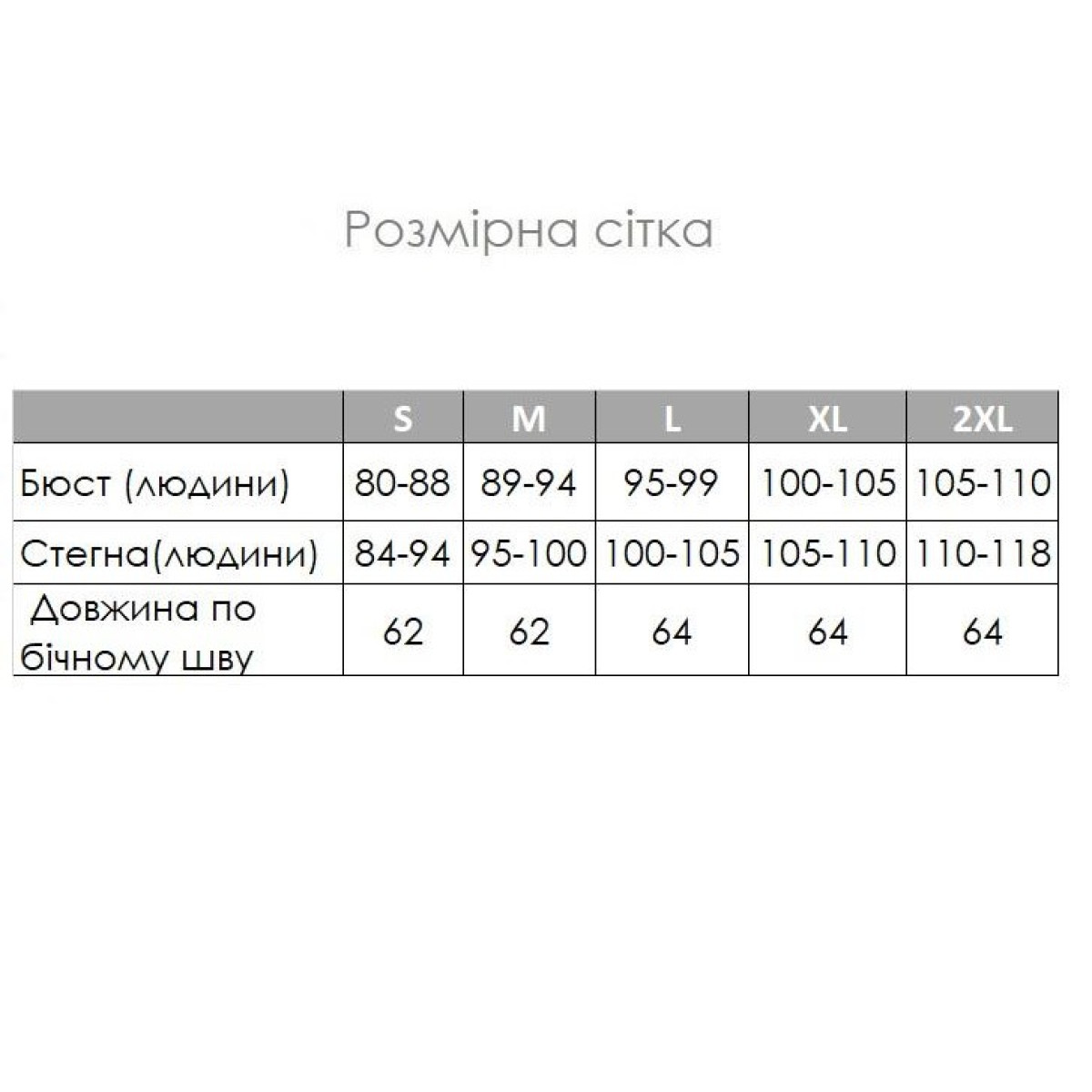Женская ночная рубашка коричневая Boho Chic