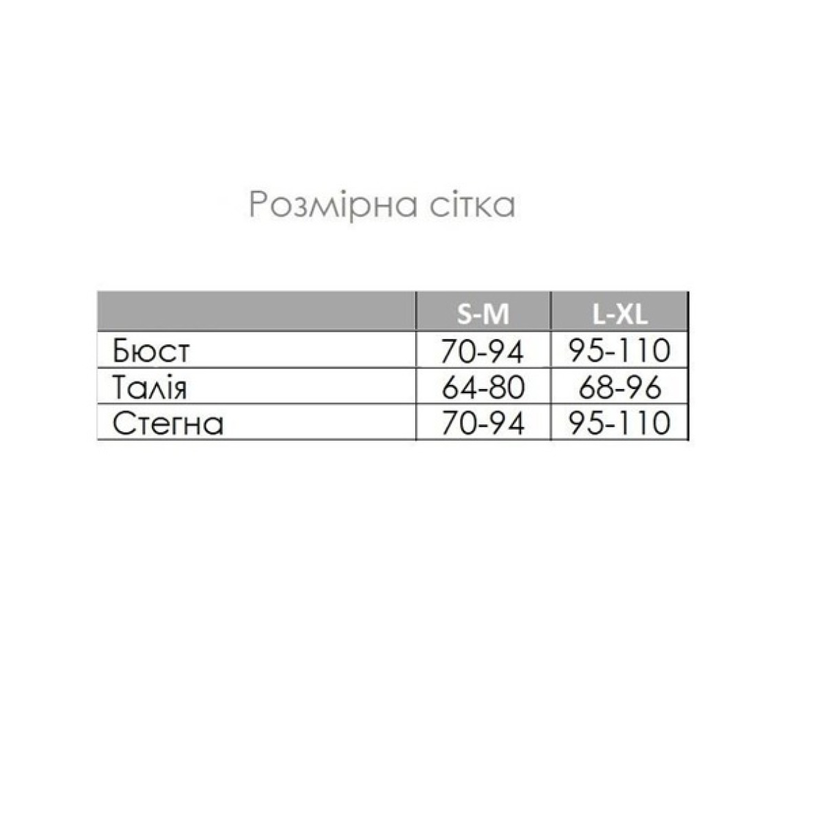 Пижама трикотажная женская (майка+шорты) Rose Amour бледно-розовая