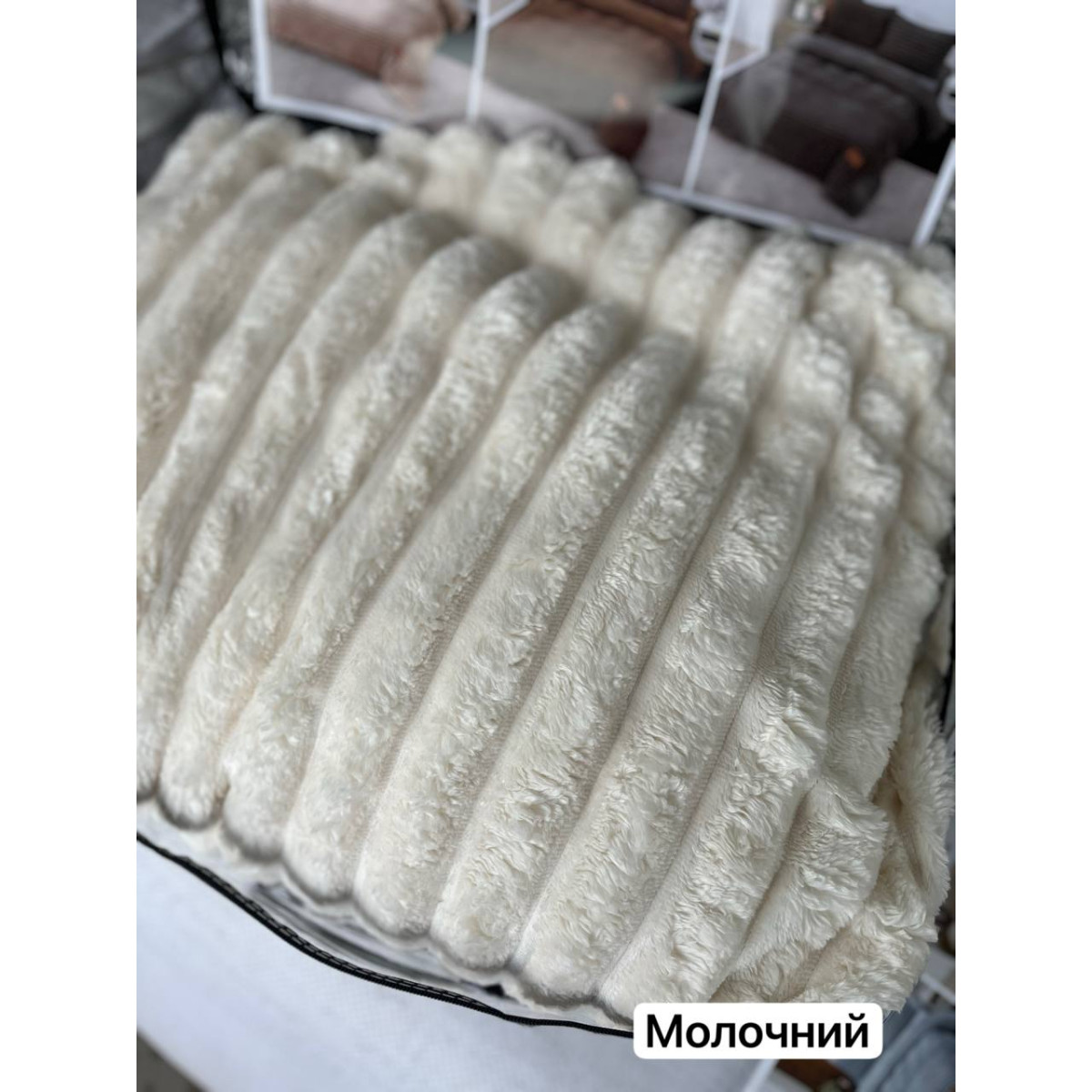 Плюшева постіль тепла зимова велюрова Big Шарпей Молочний на резинці