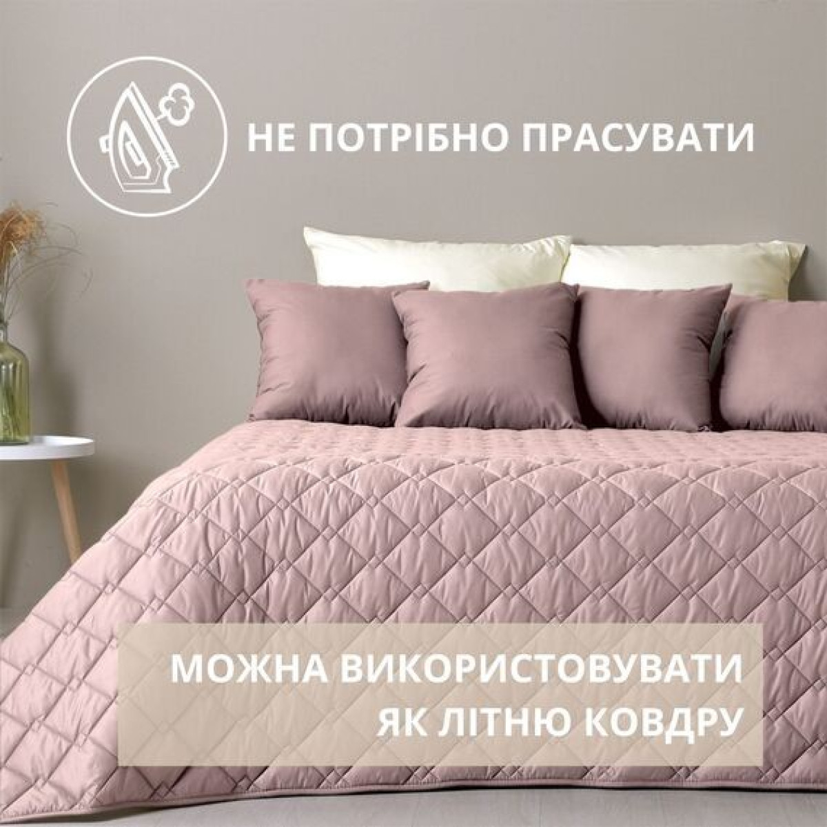 Двустороннее покрывало стеганое на кровать Стиль Cube Пудра/Светло-Серый