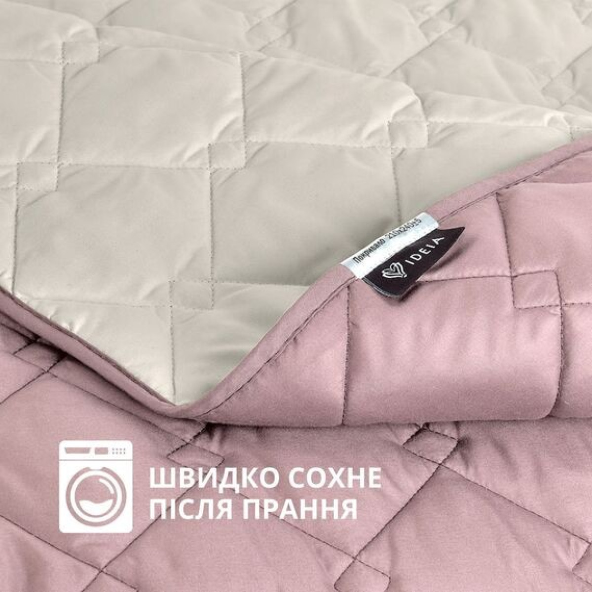 Двустороннее покрывало стеганое на кровать Стиль Cube Пудра/Светло-Серый