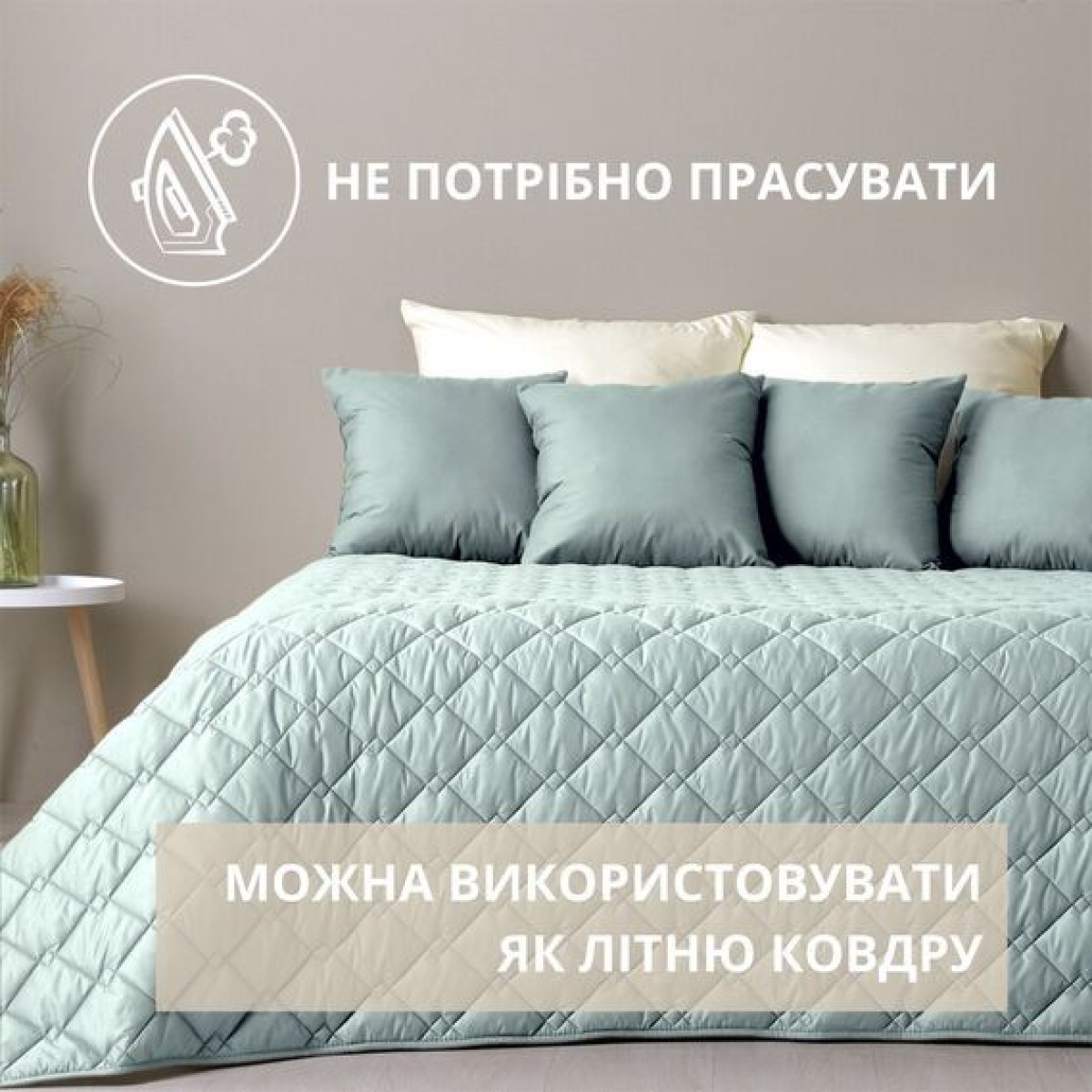 Покрывало двустороннее стеганое Стиль Cube Мята/Светло-Серый