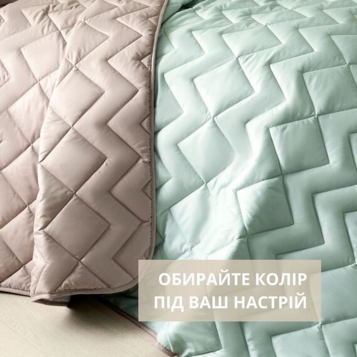 Покрывало на кровать двухстороннее стеганое ІЗЗІ Мята/Светло-Серое