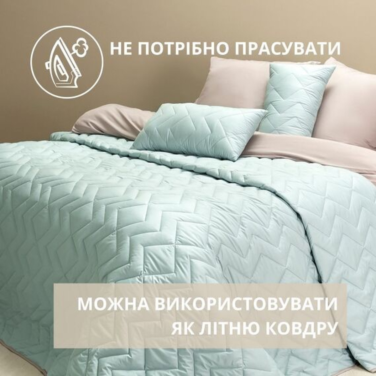 Покрывало на кровать двухстороннее стеганое ІЗЗІ Мята/Светло-Серое
