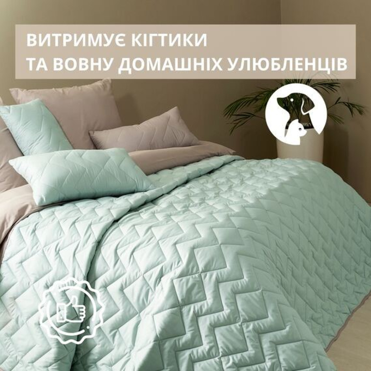 Покрывало на кровать двухстороннее стеганое ІЗЗІ Мята/Светло-Серое