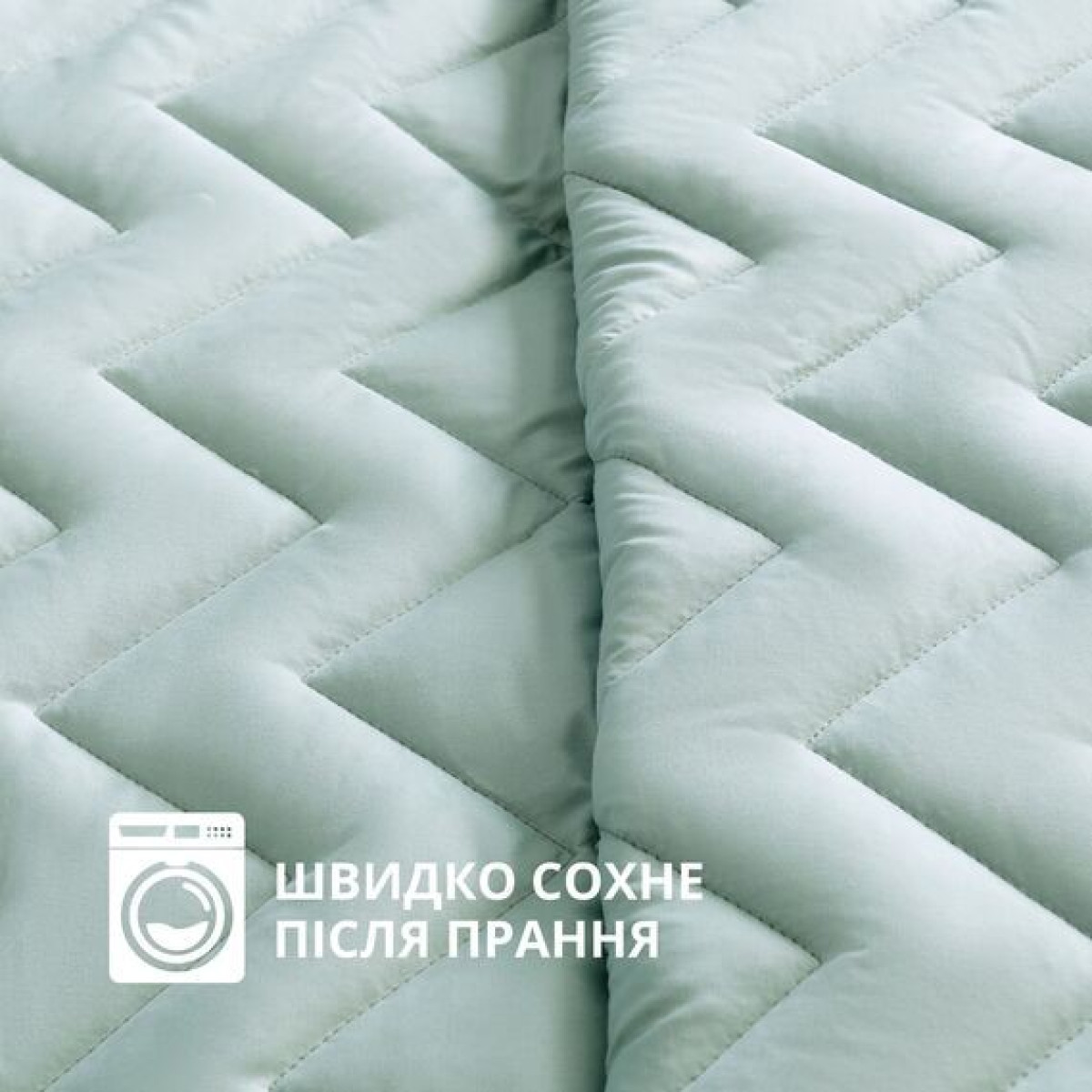 Покрывало на кровать двухстороннее стеганое ІЗЗІ Мята/Светло-Серое