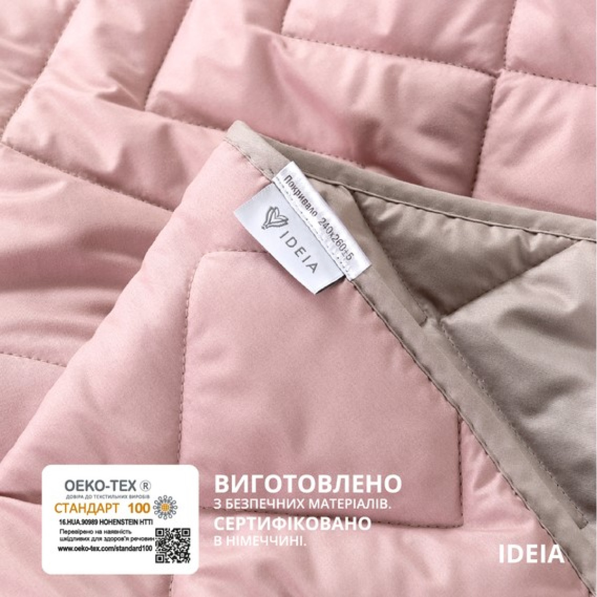 Стеганое покрывало на кровать двухстороннее евро ІЗЗІ Пудра/Светло-Серое