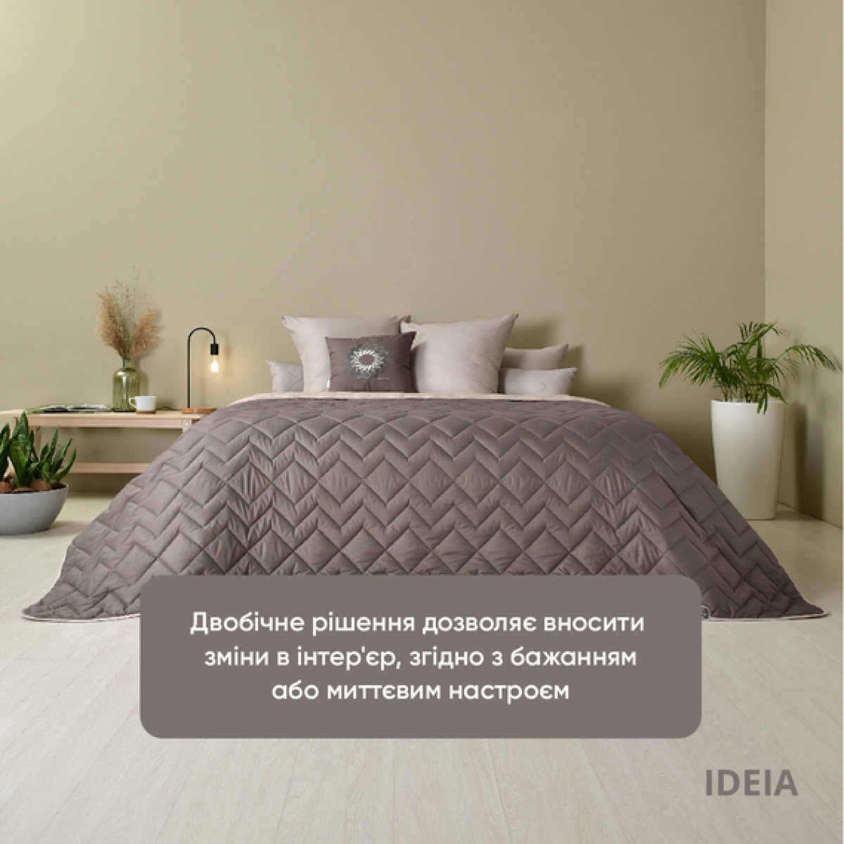 Покрывало стеганое двустороннее евро на кровать ІЗЗІ Шоколадно-Бежевое