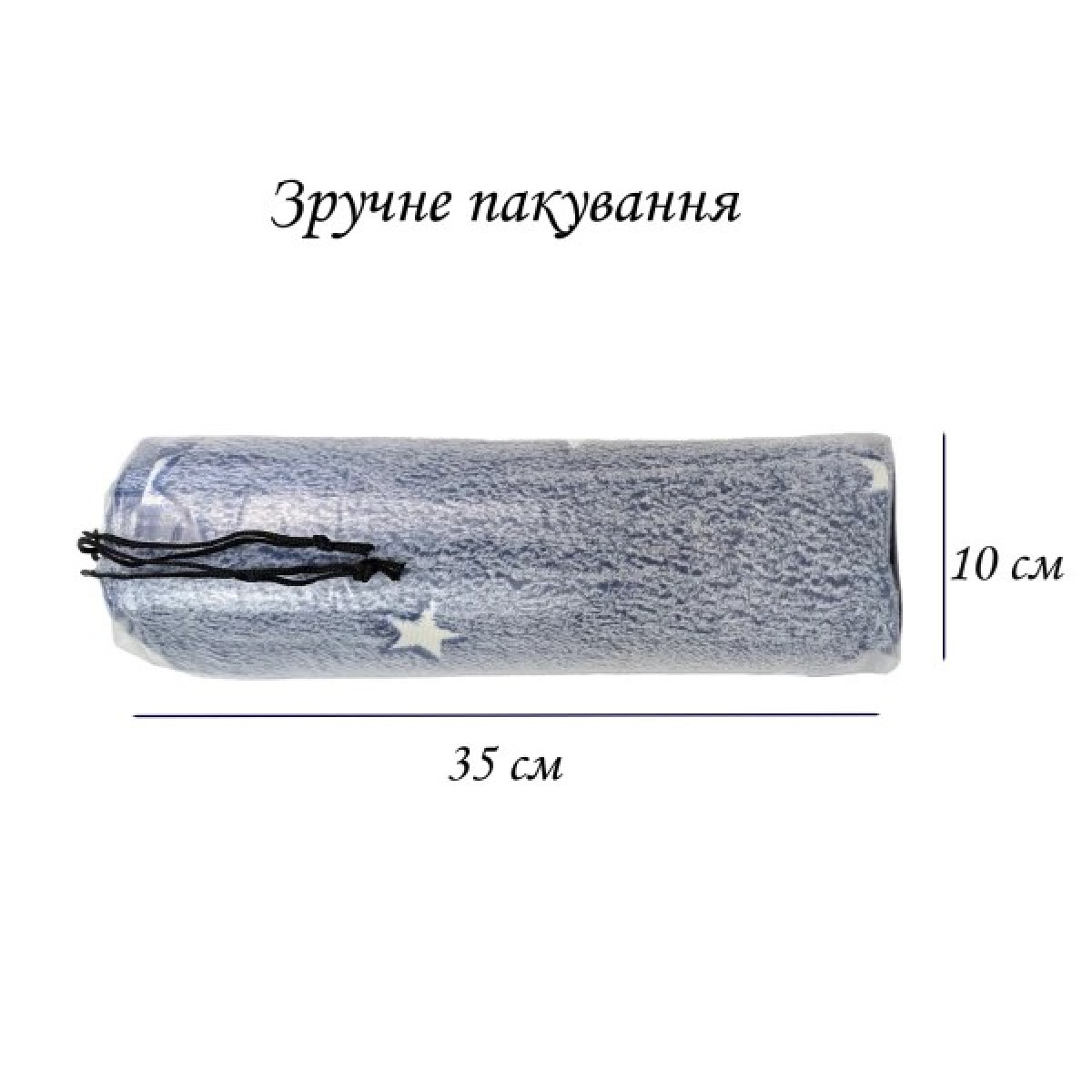 Светящийся плед со звездами Вечернее Небо