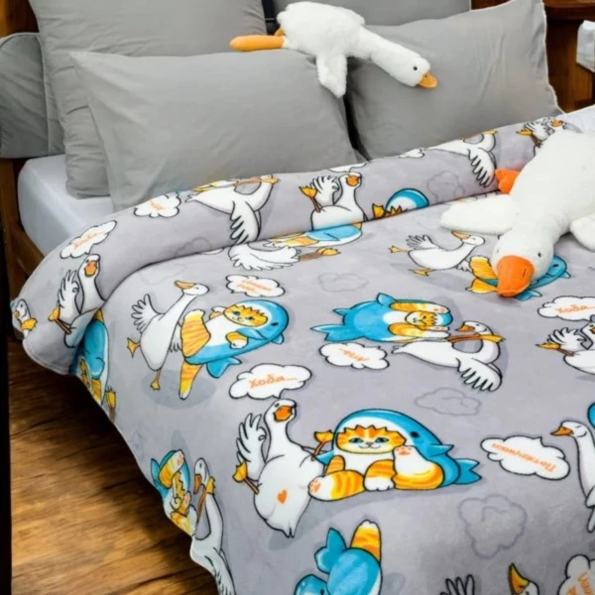 Плед из флиса полуторный 150x200 Гусь и Кот