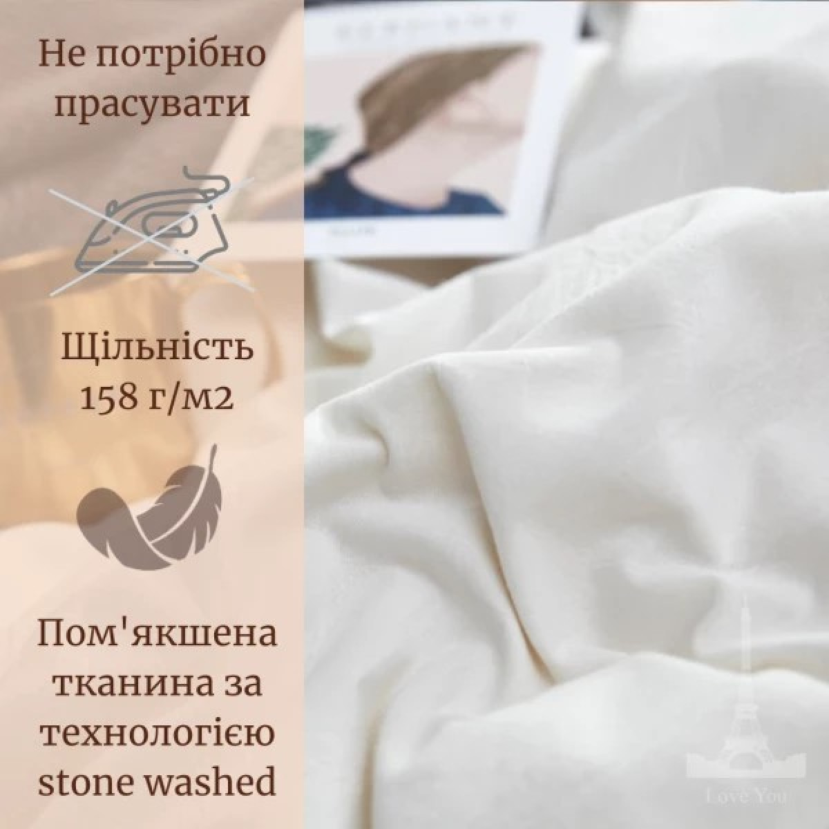 Біла постільна білизна варена бавовна євро White Snow