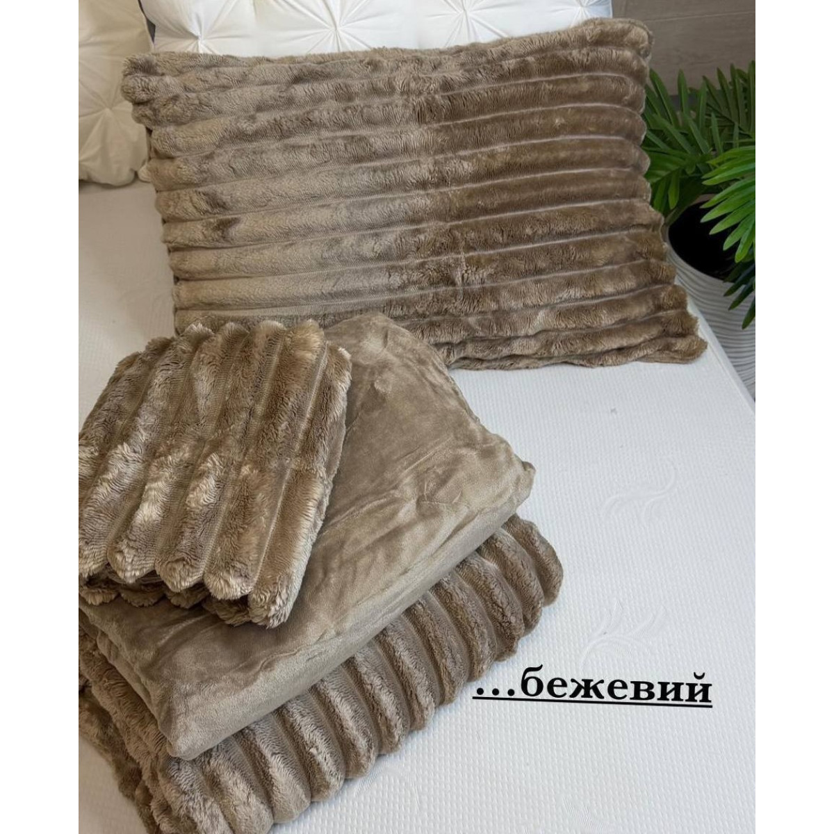 Велюровое постельное белье зимнее Шарпей Soft Бежевый в Leron - фото