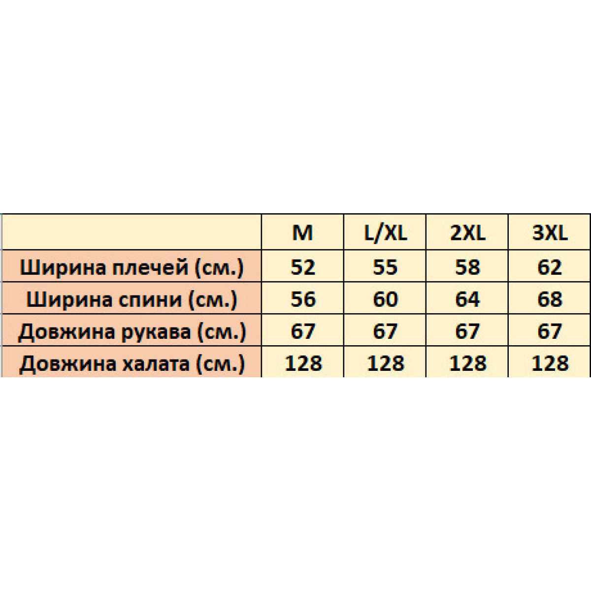 Турецкий мужской халат с капюшоном велюр/махра длинный банный Nusa 1320 Крем с кантом