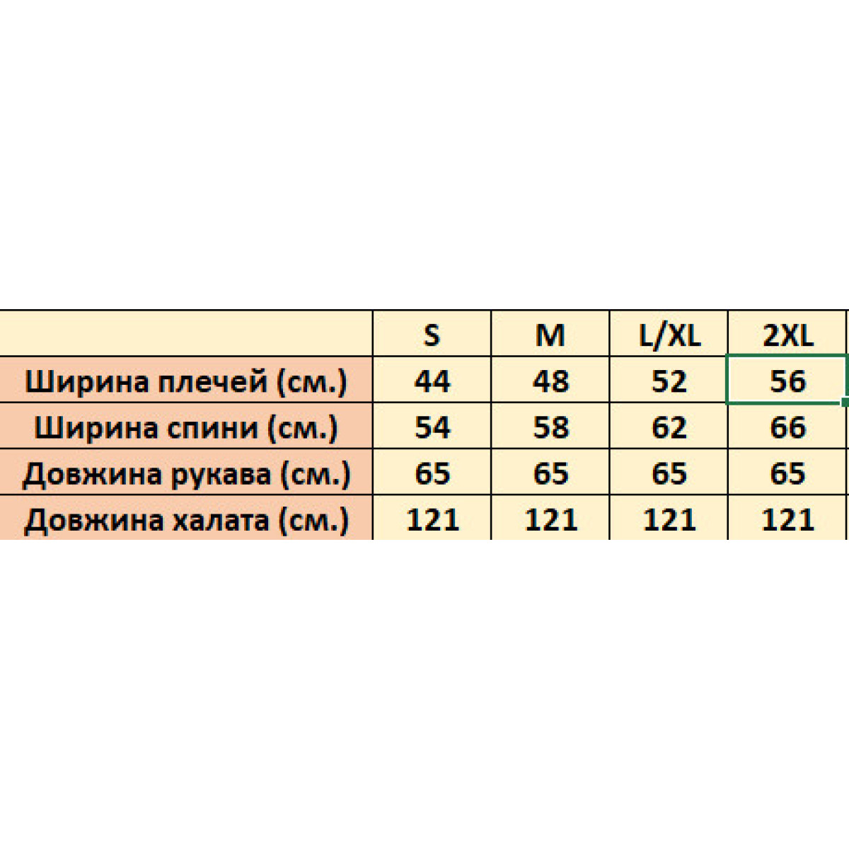 Халат женский махровый/велюровый Nusa 4035 Крем Турция