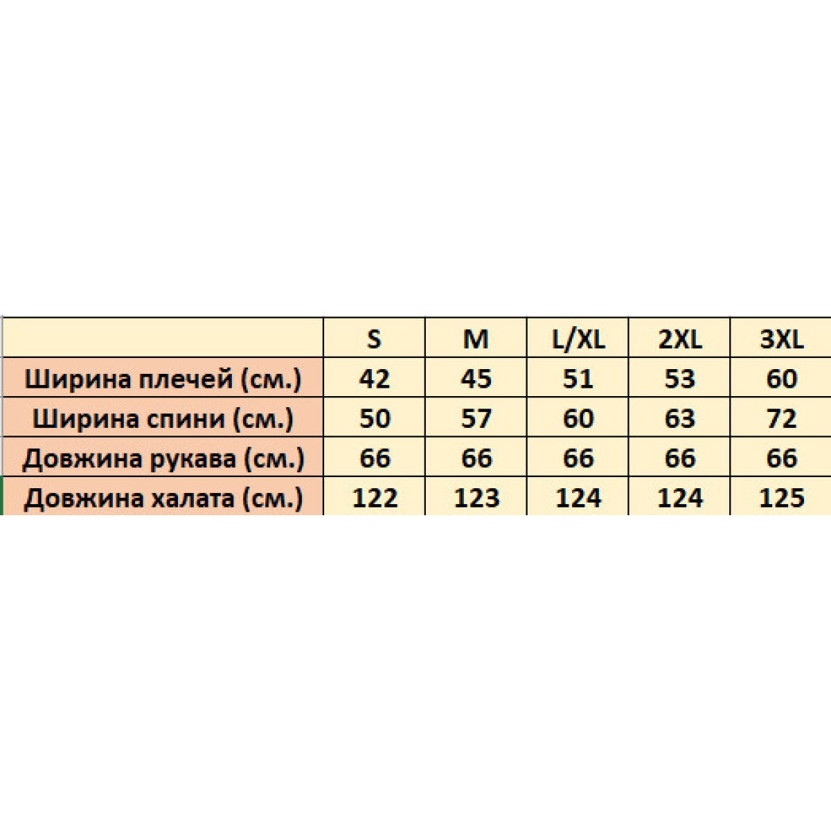 Довгий жіночий халат з капюшоном велюр/махра Nusa 8655 Коричневий
