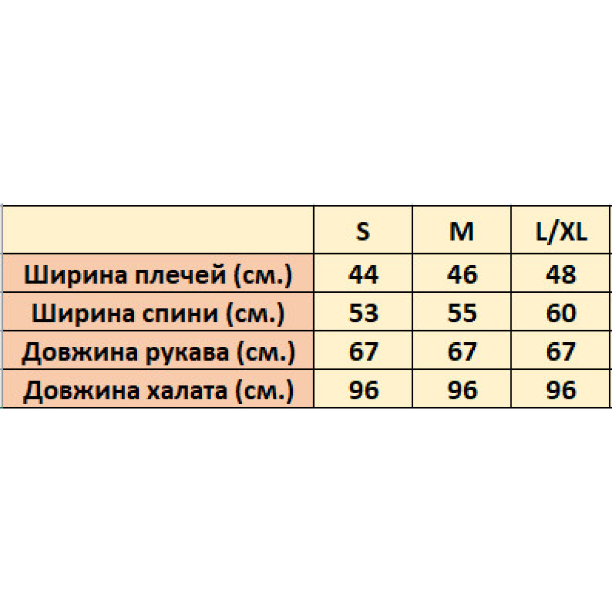 Короткий жіночий халат велюр/махра домашній Nusa Крем Туреччина