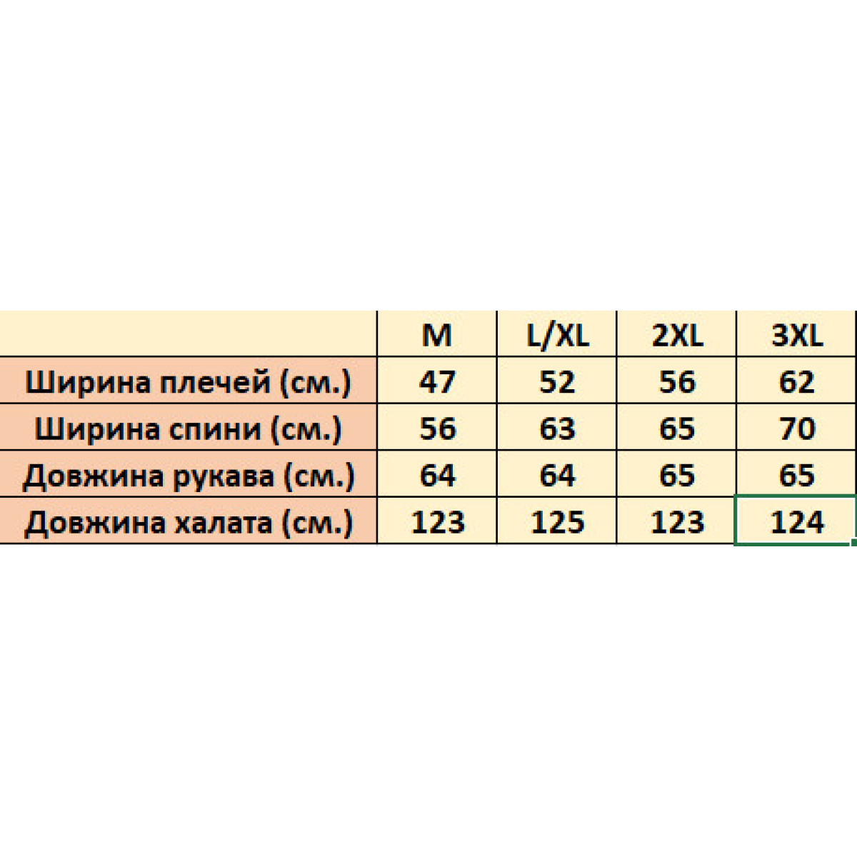 Довгий велюровий халат махра Nusa 6890 Pudra Туреччина домашній